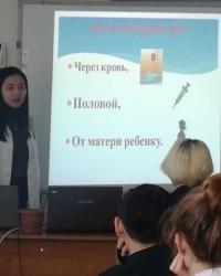 СПИД –тің алдын алу орталығының маманы П.Н.Күмісбекпен кездесу