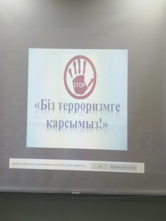 "Терроризмсіз әлем" атты тақырыпта сурет байқауы