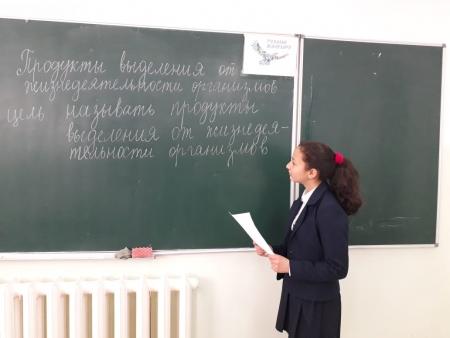 Продукты выделения жизнедеятельности организмов