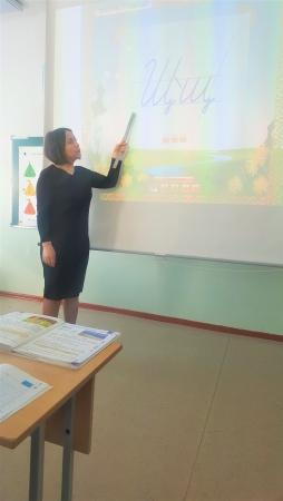 Ойын ережесі деген не? Щ дыбысы мен әрпі