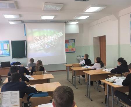 Компьютердің пайдасы мен зияны