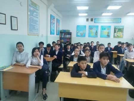"Діни экстремизм және терроризмнің алдын алу"