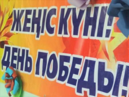 Праздничное мероприятие, посвященное 9 мая, Дню Победы!!!