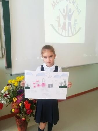 Отбасы күні