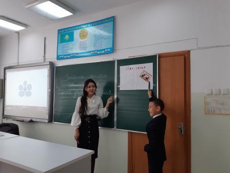 5 "Ә" класс Русский язык и литература