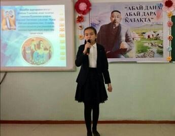 Абай Құнанбаевтың туылғанына 175 жыл