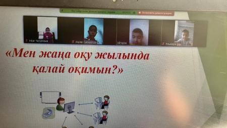 Сынама сабақ