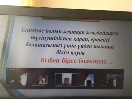 Ата -аналар жиналысы