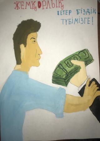 Адалдық сағаты