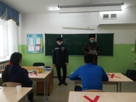 Кәсіптік бағдар