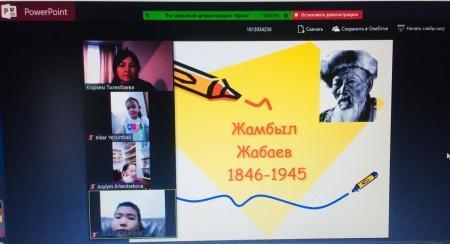 Сынып сағаты