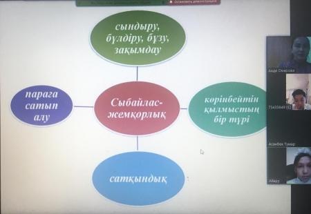 "АДАЛ ҰРПАҚ"