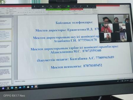 "Директорлық сенбі - ата-ана үні"