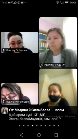 Ана үйі