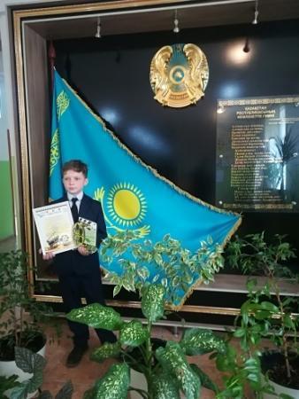 "Қазақстан балалары шексіз әлемде"