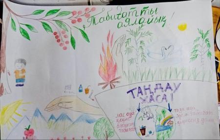 Экологиялық білім беру апталығы