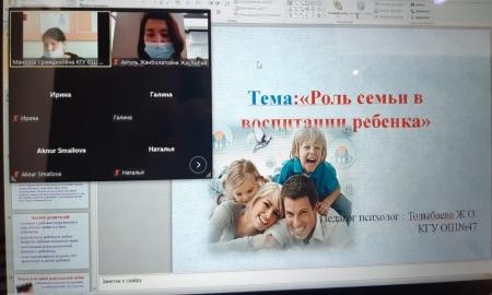 "Директорлық сенбі-ата-ана үні!"