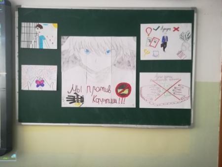 "Адал ұрпақ"