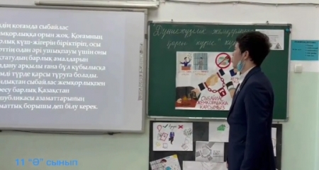 "АДАЛ ҰРПАҚ"