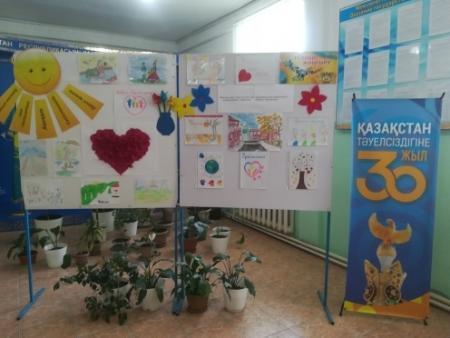 «Өзін-өзі тану: Сүйіспеншілік пен Шығармашылық педагогикасы»