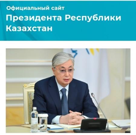 Выступление Президента Касым-Жомарт Токаева на внеочередном XXII съезде партии "Nur Otan"