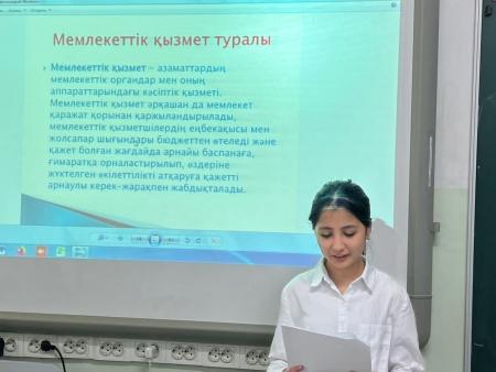 "АДАЛ ҰРПАҚ"