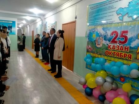 25 қазан - Республика күніІ