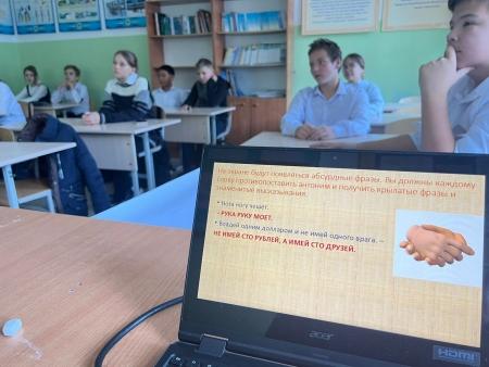Сыбайлас жемқорлыққа қарсы күрес