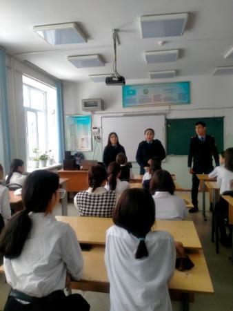 Полиция қызметкерлерімен кездесу