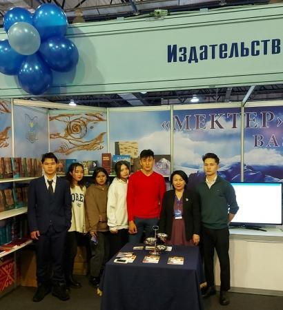 Кәсіби бағдар